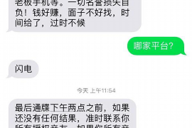 财产纠纷处理